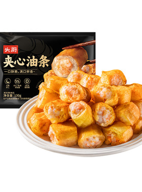 头厨夹心油条虾仁鱼滑网红小吃