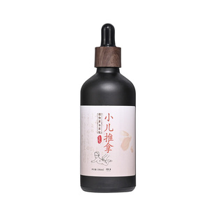 儿童咳喘推拿按摩精油止肺部疏咳嗽小儿感冒化清痰润肺温通中草油