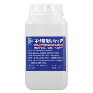 酸洗膏不锈钢酸洗钝化膏焊缝焊点焊道焊接清洗剂焊接液清洗处理液