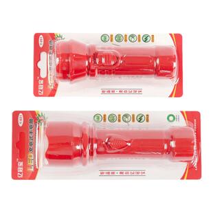 强光家用可充电LED红色手电筒超亮喜庆结婚入宅便携式户外照明灯