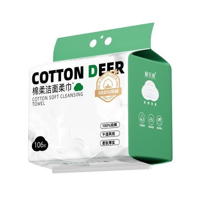 棉花鹿100%纯棉洗脸巾加厚加大