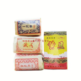 新品漳州茶厂乌龙茶茶叶2025新茶流香一枝春红牡丹各50g 黄旦125g
