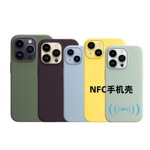 官网同款适用iPhone13141516ProMax液态硅胶plus磁吸弹窗简约纯色智能nfc手机壳小区icid门禁电梯校园卡复刻