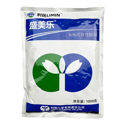 代森锰锌80%叶斑病杀菌剂