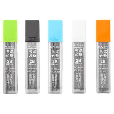 考试专用铅笔晨光文具涂卡高考