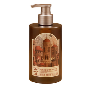 【森系】木质香调沉香心境香氛精油洗手液家用酒店民宿留香净手露
