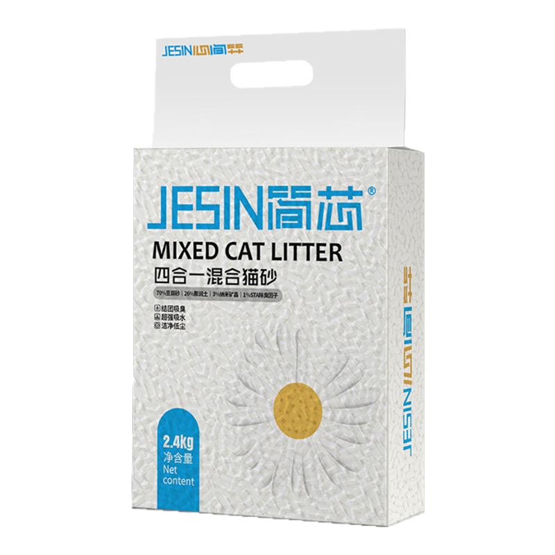 猫砂豆腐植物混合猫砂