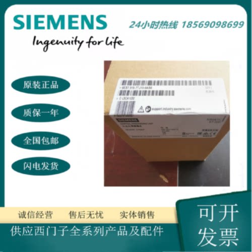 议价西门子300CPU 6ES7315-7TJ10-0AB0 315T-3PN/DP中央处理器PLC