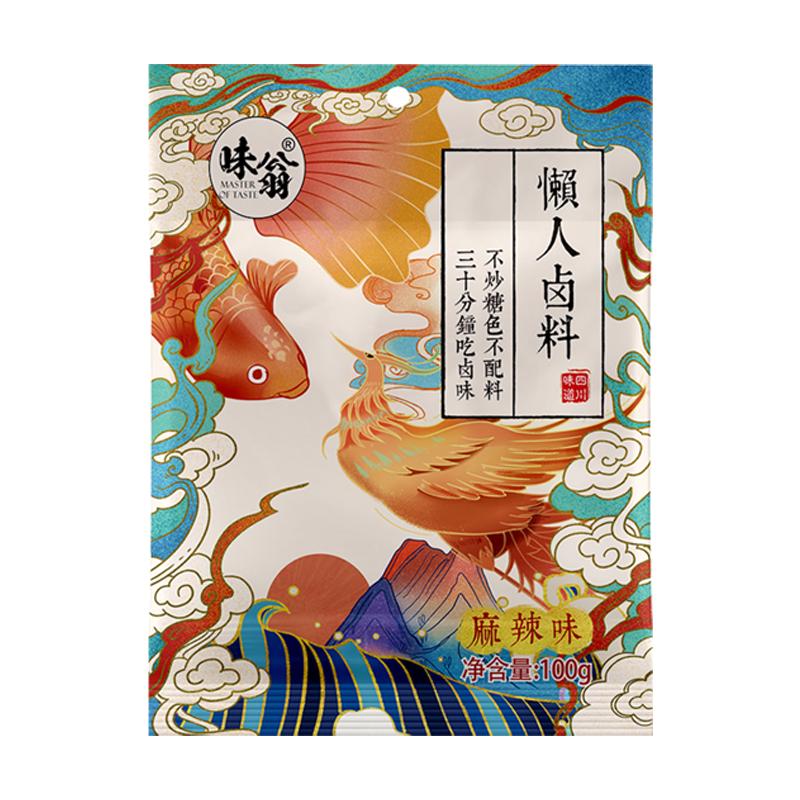 味翁懒人卤料包100g四川卤菜卤肉专用五香麻辣卤调料包卤汁家用装