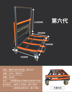 应星五金新型可折叠可伸缩门窗玻璃推车搬运瓷砖重型四轮推车