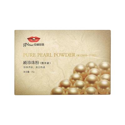 京润珍珠粉25g美白嫩肤提亮肤色