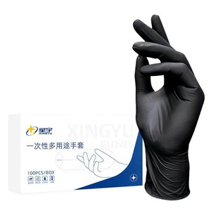 星宇一次性手套加厚耐磨丁腈食品级防滑实验室纹绣美容医疗专用