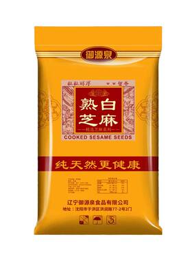 新货熟白芝麻5斤/10斤农家商用批发大包装免洗带皮白芝麻即食烘焙