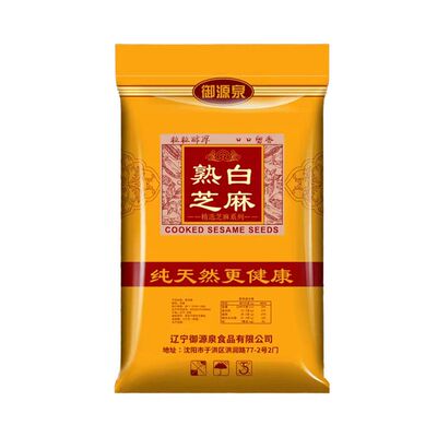 新货熟白芝麻5斤/10斤农家商用批发大包装免洗带皮白芝麻即食烘焙