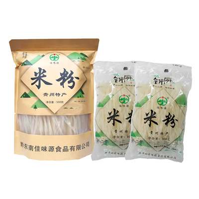 贵州牛肉粉羊肉粉食材干米粉宽粉