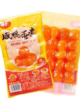 神丹咸鸭蛋黄松沙细腻9g*20个