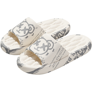 踩屎感拖鞋男士大码2026新款夏季室内家居防滑防臭eva凉拖男外穿