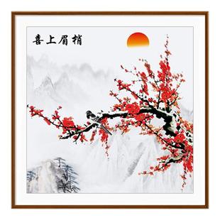 喜上眉梢装饰画梅花图国画新中式玄关画餐厅花鸟画客厅壁画斗方形