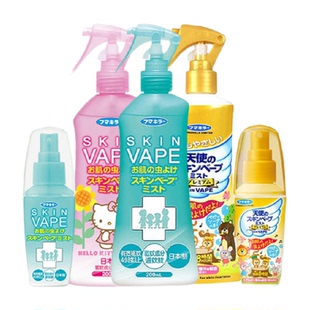 日本vape未来驱蚊水喷雾家庭户外蚊虫防护便携神器防叮咬花露水
