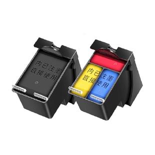 图盛适用惠普2722墨盒HP DeskJet 2722打印机DJ2722可加墨HP805