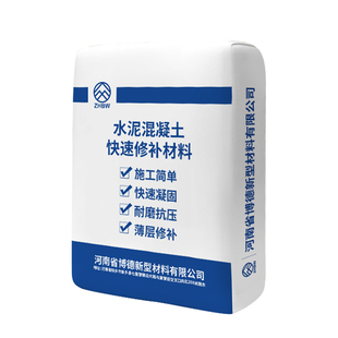 水泥路面高强度修补料地面抗裂缝速干修补剂混凝土起沙自流平砂浆