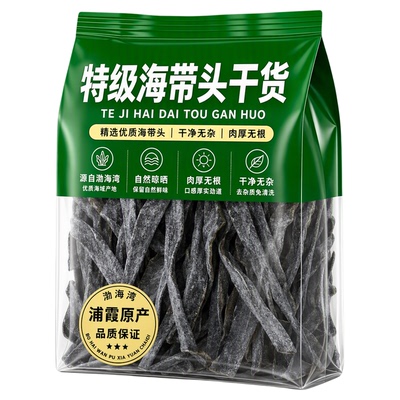 农科院！特级海带头干货