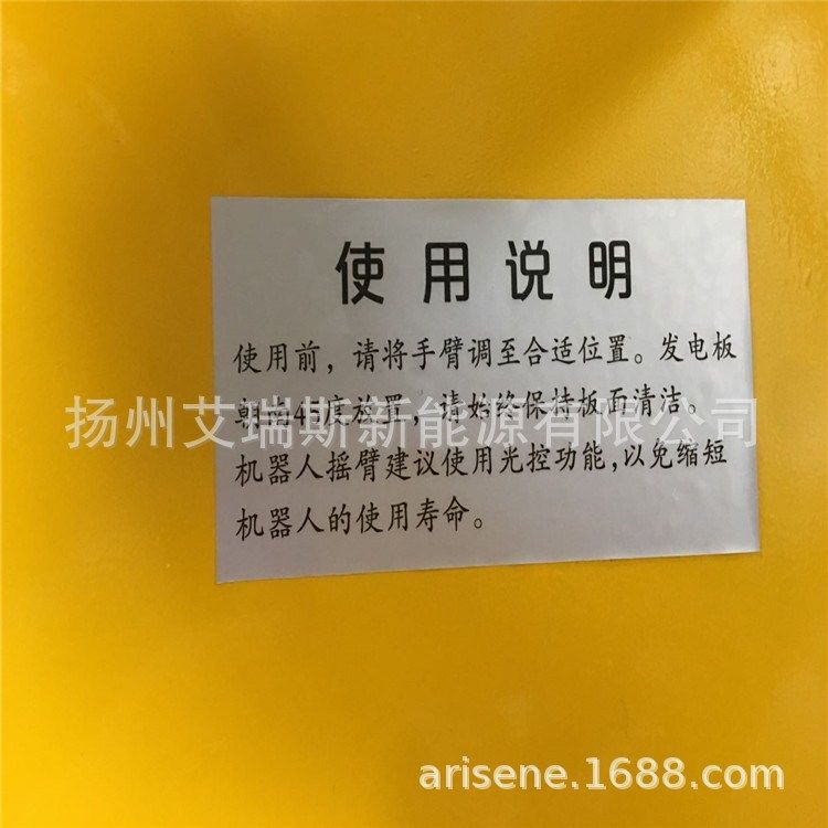 艾友玻璃钢光控保通机器人 太阳能双臂摇旗安全员 仿真交通指挥员