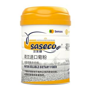 三生蔻荷兰纯菊粉水溶性膳食纤维益生元菌肠低聚果糖正清品旗舰店