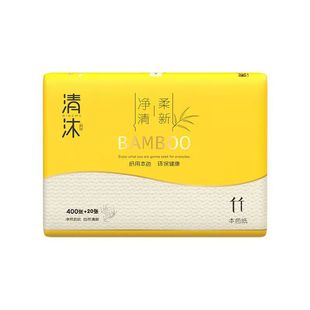 清沐本色平板压花家用5包厕纸实惠装纸巾厕所手纸刀切 草纸包邮批