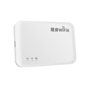 随身wifi2025新款4g便携式移动无线网络无限速家用车载全国联网wi-fi6高速上网路由器热点适用华为苹果oppo