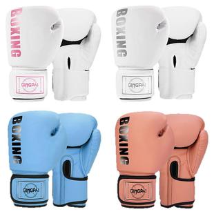 拳击手套散打拳套男女训练打沙袋泰拳格斗自由搏击成人专业拳套
