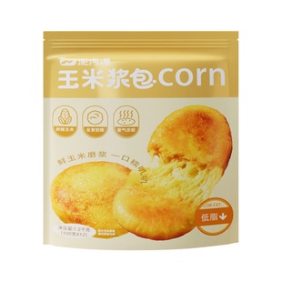 【新品】泥河湾玉米浆包鲜玉米浆苞饼香甜糯粘无添加东北锅烙粗粮