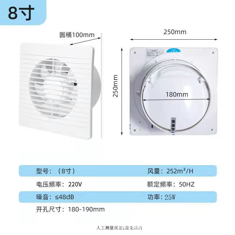 欧标230V专供跨境换气扇排墙浴室直酒店排排气扇厨房橱窗厕所玻璃