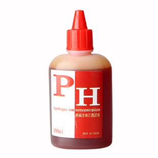 100毫升ph试剂ph值测试液50ml净水器自来水族饮用水质酸碱度检测