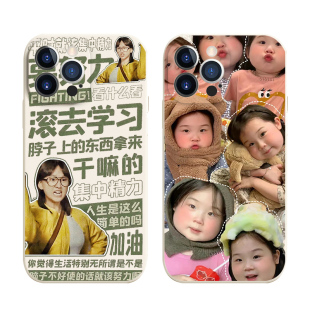 股票手机壳苹果16涨停iPhone15Promax华为mate40小米12炒股11涨停板vivo硅胶oppo适用8p牛市13股市iqoo套14