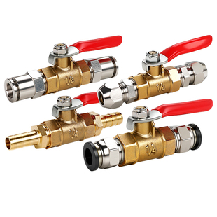 气管开关阀气阀门直通2分气动球阀气泵快插快拧接头配件大全6/8mm