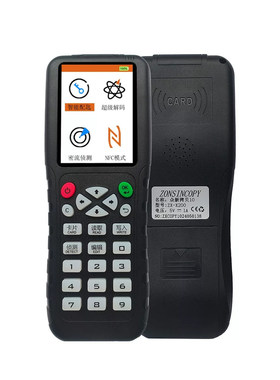 ZX-X200门禁读卡器WiFi无线解码IC卡密流侦测GDM卡