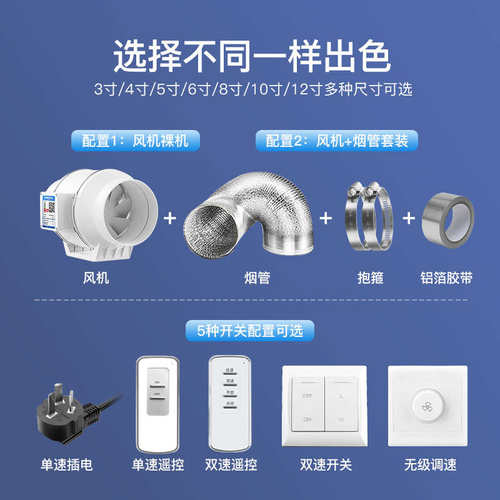 管道抽风机排风扇换气扇排气扇静音厨房卫生间大功率强力吹风工业