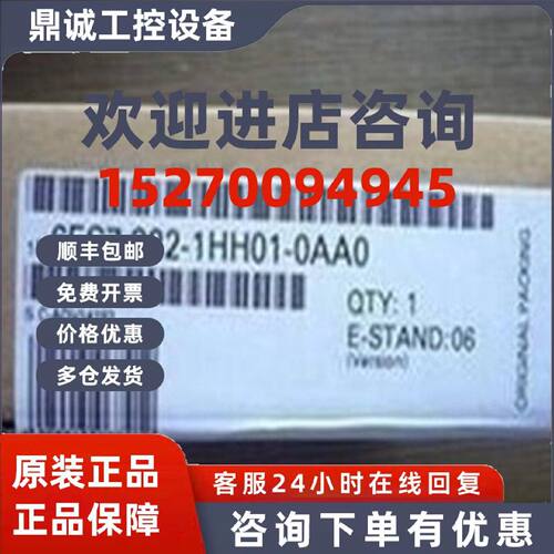 议价6ES7 322-1HH01-0AA0西门子原装S7-300输出模块6ES73221HH014
