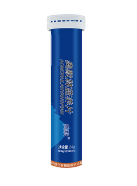奥默蓝养片西藏自驾游抗高原反应