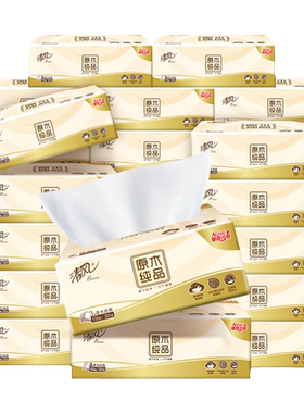 清风棉柔原木抽纸320张40包纸巾