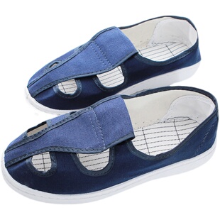 静电鞋四孔加厚软底PU劳保白色蓝色防尘无尘车间洁净工作工鞋防臭