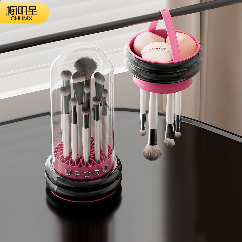 化妆刷收纳筒防尘桌面置物架美妆蛋清洗刷子晾晒架洗晾一体收纳盒