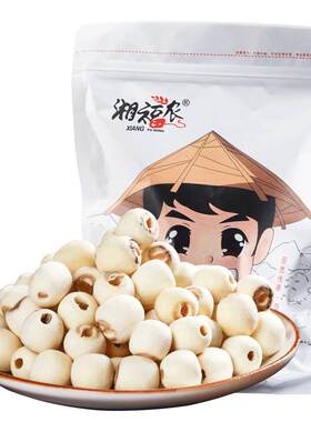 2025湘莲上市！72小时生产特粉糯