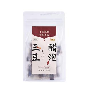 东湖醯谷源醋泡三豆10g*15袋醋泡黑豆、花生、黄豆八年老陈醋泡制
