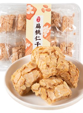 哈尔滨食品厂扁桃仁千层酥糕点坚果零食饼干哈氏特色伴手礼手信