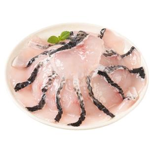 免浆黑鱼片新鲜冷冻水煮鱼片快手菜正宗金汤酸菜鱼半成品火锅速食