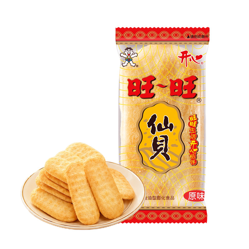 旺旺开心仙贝原味饼干经典零食官方正品散称新鲜日期现货速发膨化
