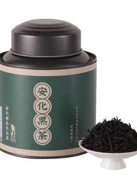 湖南安化黑茶天尖茶叶小罐茶送礼