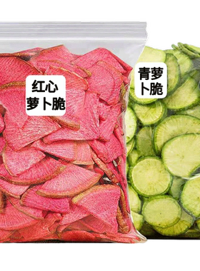 青萝卜浙江香菇脆珍爱多果蔬干